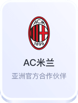 新澳门特彩吧助手